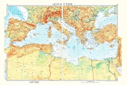 MEHR_wasjetzt_Brawer er Mittelmeerraum in der Auflage 1955 des „Israelischen Atlas“ ©Archiv Hölzel Verlag